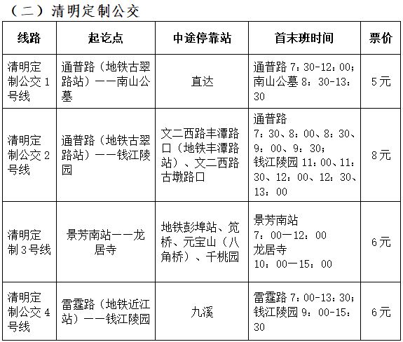 定制生肖揭晓与方案分析，今晚9点30开什么生肖？MR16.61.95详解