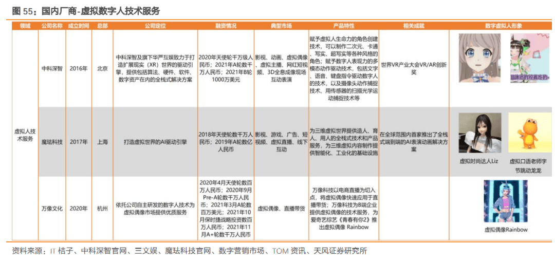 2024新奥门资料大全，现状分析、解释与定义（移动版）