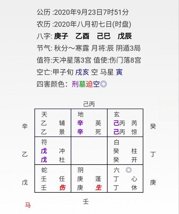 黄大仙三肖三码至尊版揭秘，犯罪行为的解析与警示