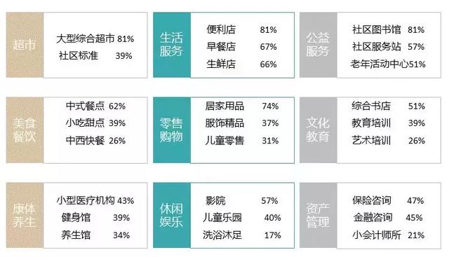 新奥精准资料RX版第630期，精细评估解析与免费获取