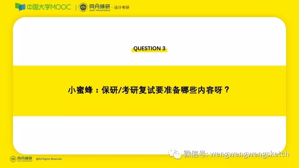 关于新奥门特免费资料大全及相关数据解析的风险警示