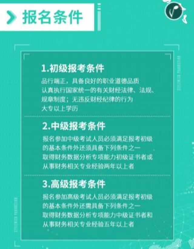 关于新澳好彩免费资料查询石狮的实地验证分析与基础版数据揭秘——警惕违法犯罪风险！