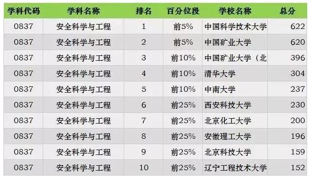 揭秘一码一肖，百分百准确预测背后的犯罪真相揭秘限量版计划，警惕违法犯罪风险。