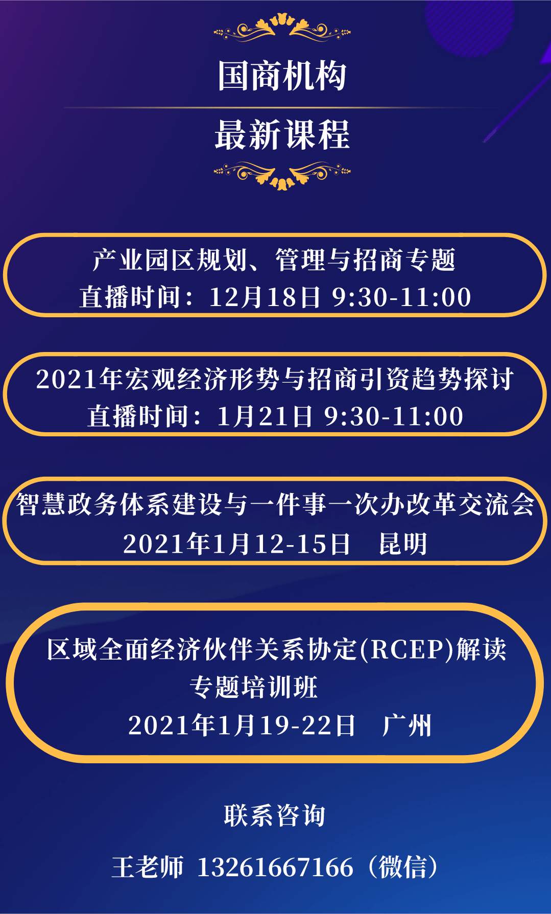 香港正版资料全年资料有限公司的创新性计划解析报告_GT90.87.21