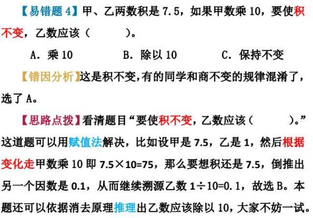 蓝月亮冒险版16.6.97，精选料免费大全与精细评估解析