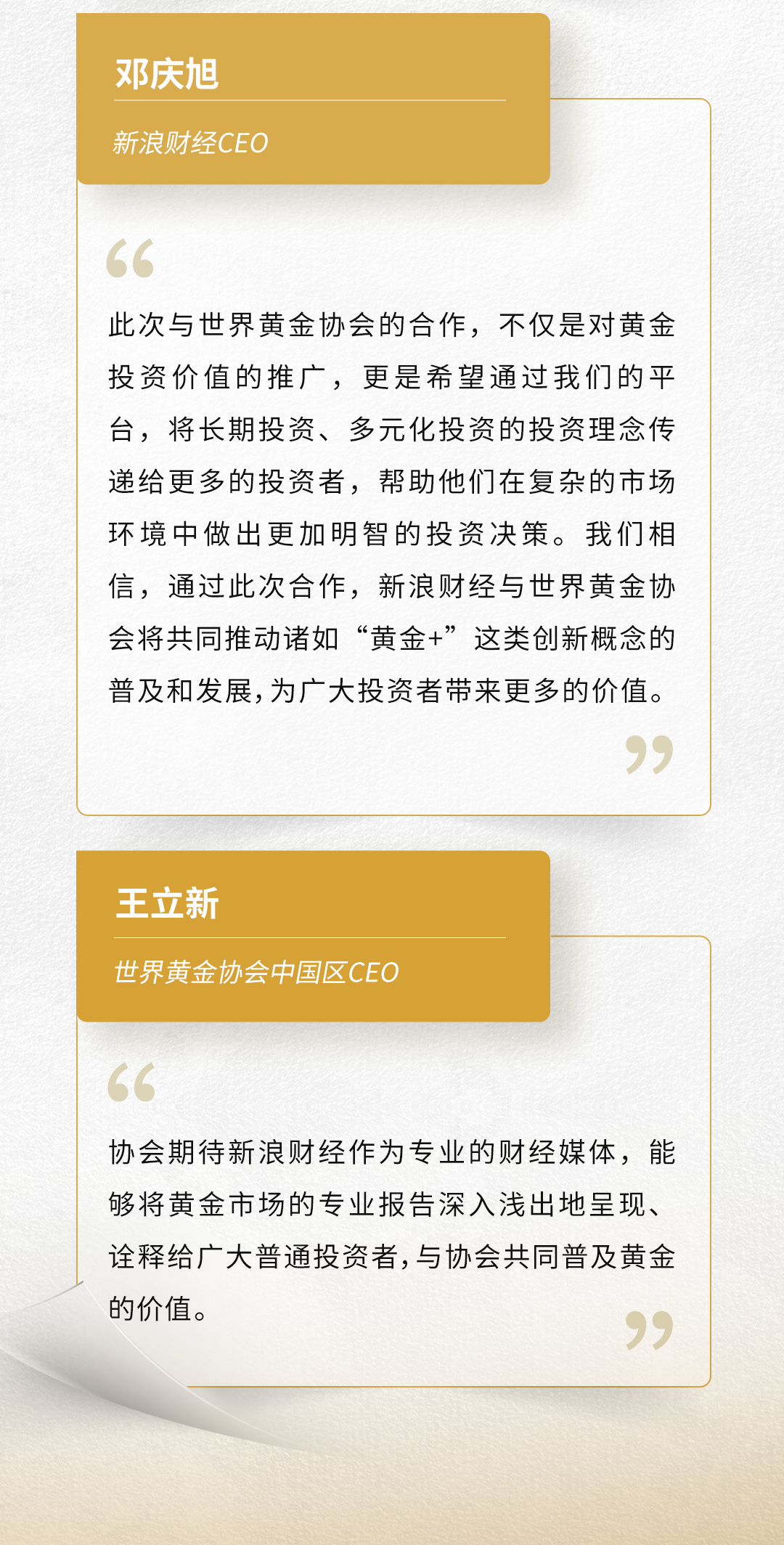 澳门精准四肖期期中特公开，揭秘背后的犯罪真相与精细解析说明