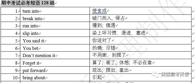 新奥彩资料免费最新版专业解答_set更新至64.25.2 4版本