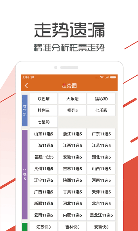 管家婆204年资料一肖配成龙解析与实地评估说明_UHD详细解析