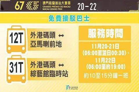 关于澳门特马今晚开奖06期的稳定性策略设计及特供版软件的风险警告