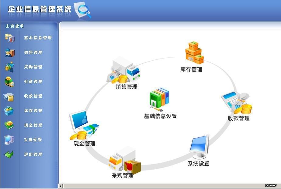 新奥彩资料96期UHD版解析，高效策略设计与资料免费提供