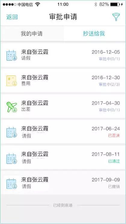 澳门管家婆免费资料查询，高效分析与优选版指南