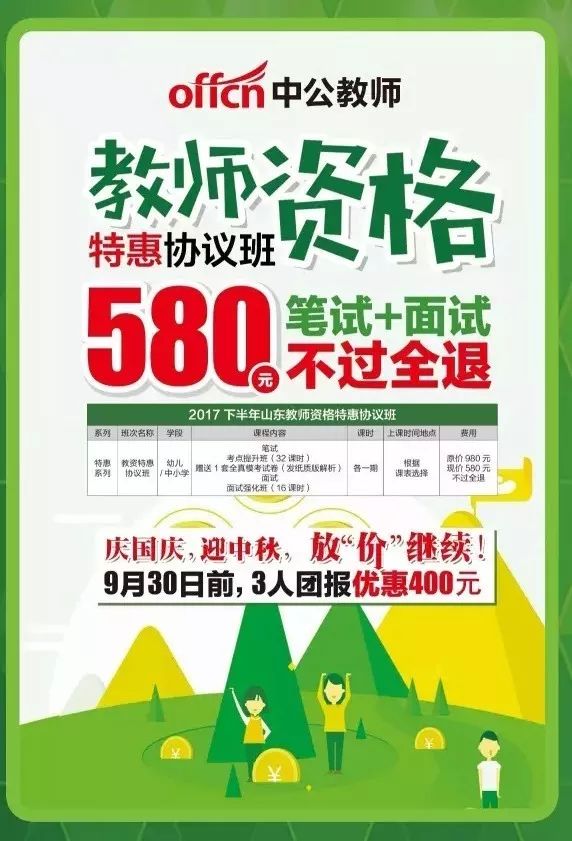 管家婆一哨一精准命中，实效设计解析及P版性能解析