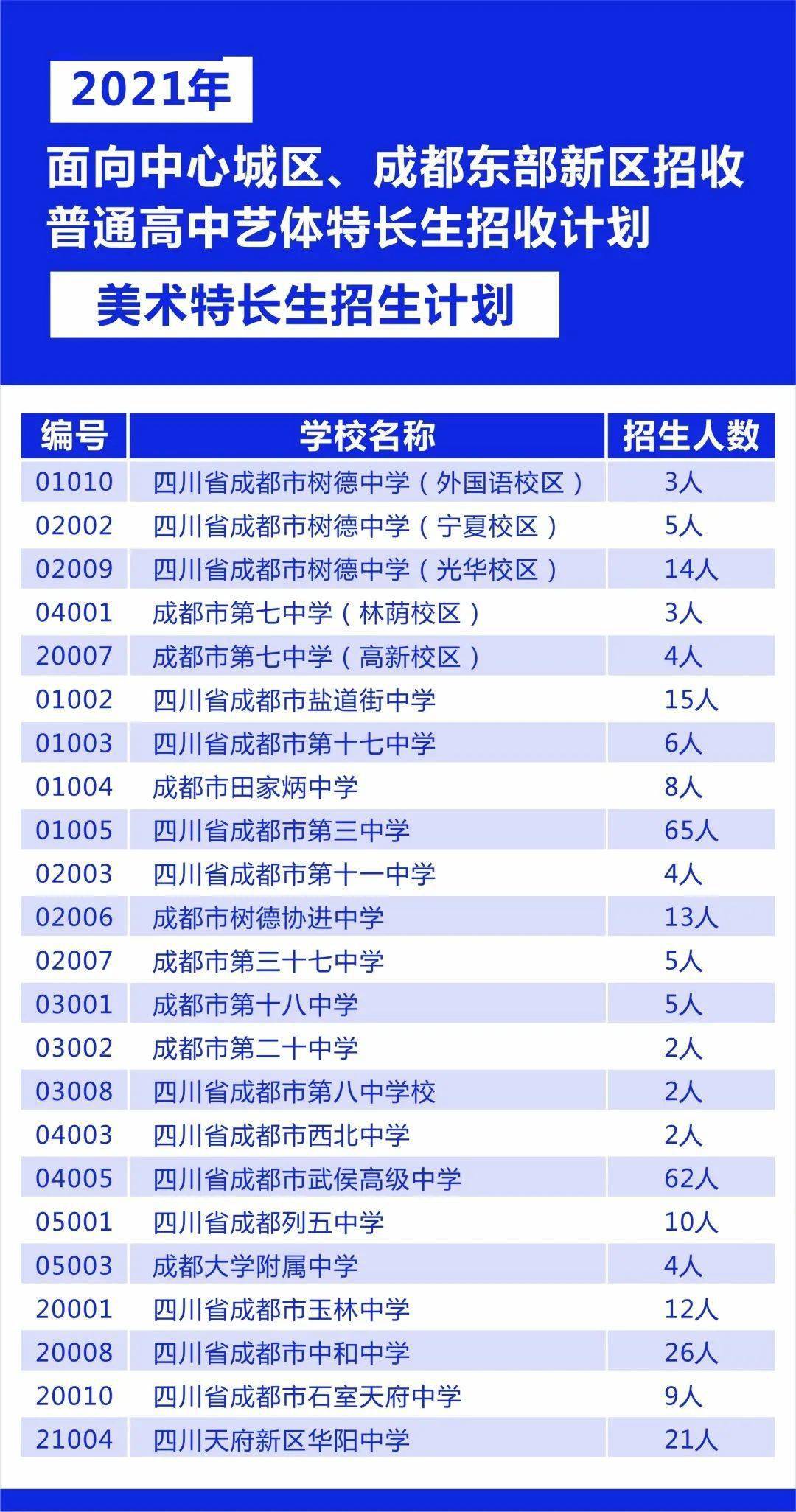 管家婆三肖一码，揭秘所谓的中特计划与扩展版背后的风险