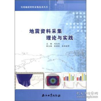 蓝月亮正版精选资料大全，数据整合实施指南 AP8.81.49