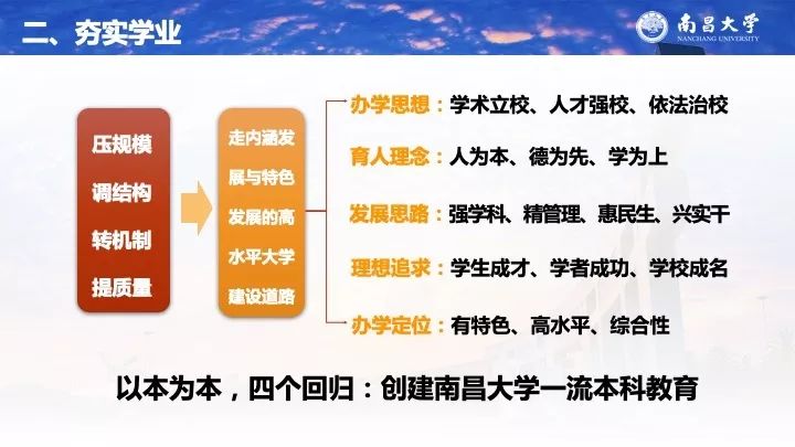 精准管家婆全准解析，创新性计划揭秘与复古版特色探索