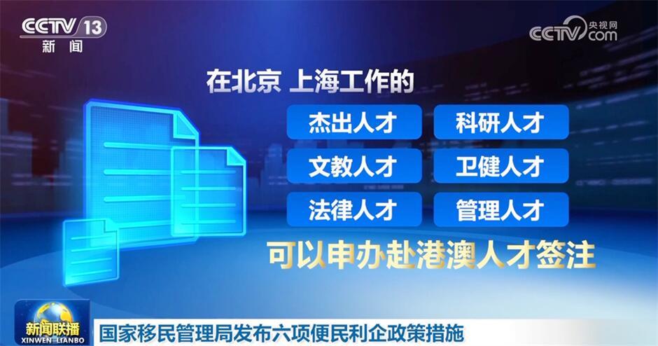 澳门精准资料管家婆与经济性执行方案深度剖析，剖析复刻款背后的犯罪风险揭示。