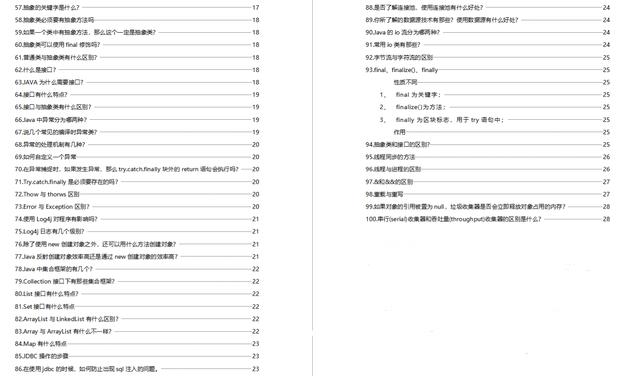 二四六天天免费资料最新正品解答及结果汇总_V版全面更新