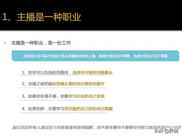 澳门直播揭秘，一码一肖一特一中的准确资料与落实解释（警惕违法犯罪风险）