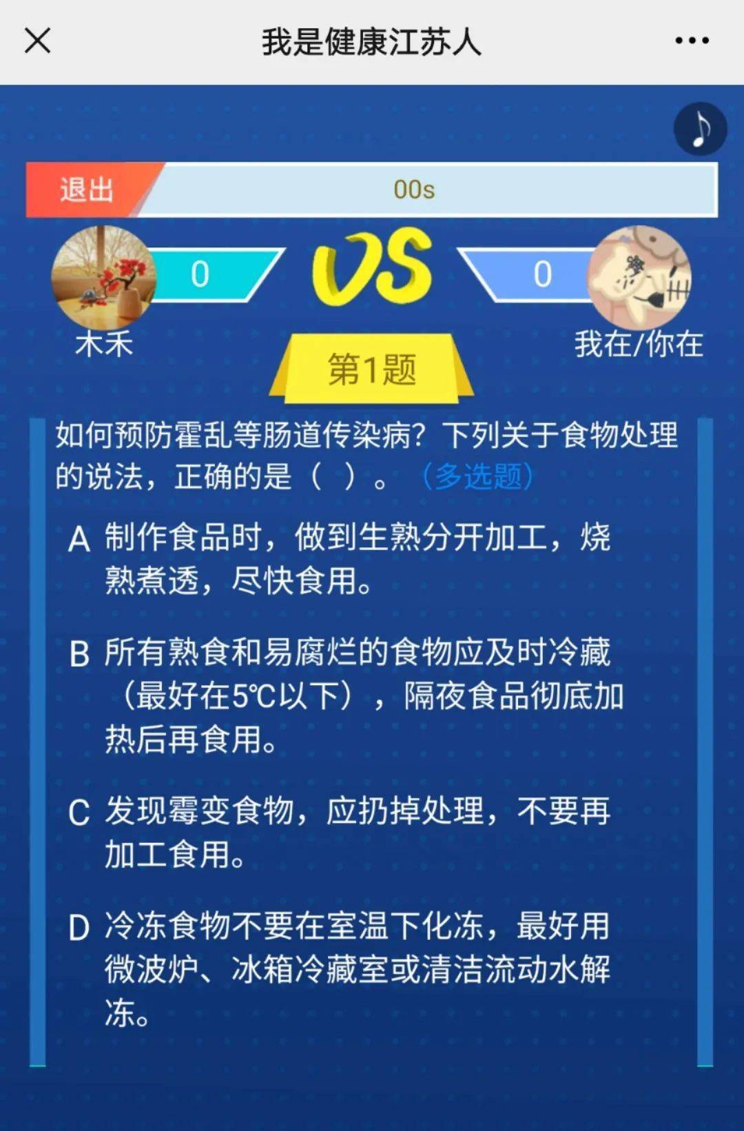 管家婆一哨最新答案解释及V版更新内容解读