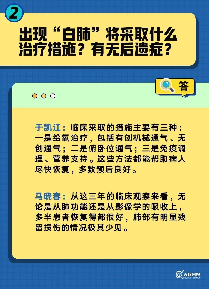 管家婆最准一肖一特，揭秘预测背后的真相与风险 或 揭秘管家婆一肖一特预测背后的真相，警惕违法犯罪风险。