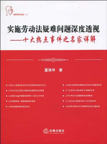 刘伯温资料全年免费大全，数据资料详解与落实