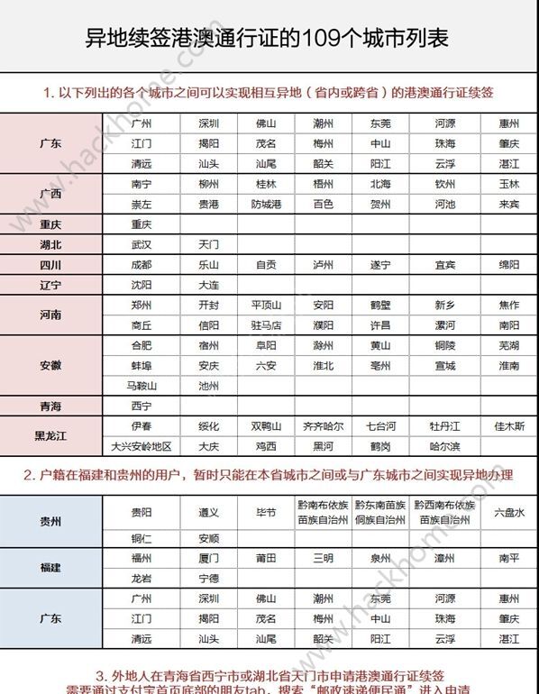 关于澳门开奖结果的最新热门解答及违法犯罪问题探讨