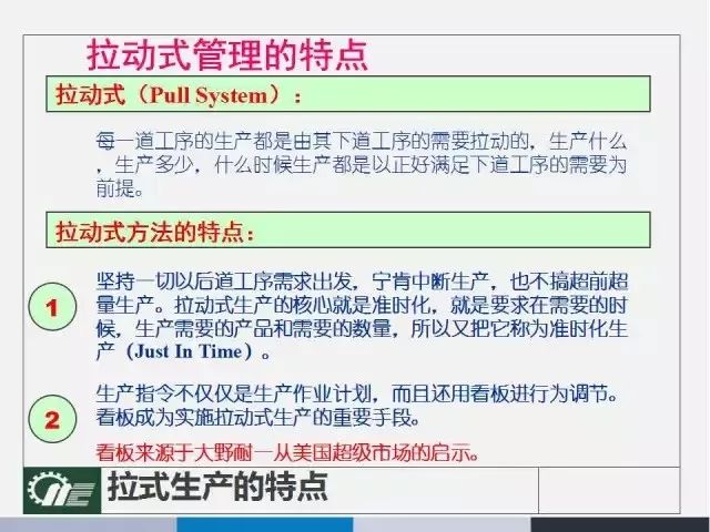 2024年新奥正版资料大全，效率资料解释落实指南