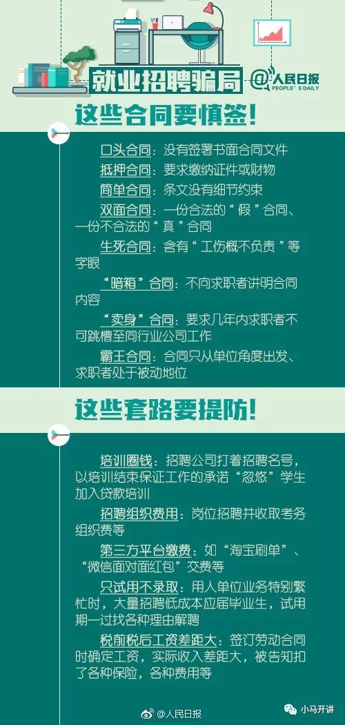 新澳资彩长期免费资料及决策资料解释落实_GM版涉嫌违法犯罪警惕虚假宣传与非法赌博活动。