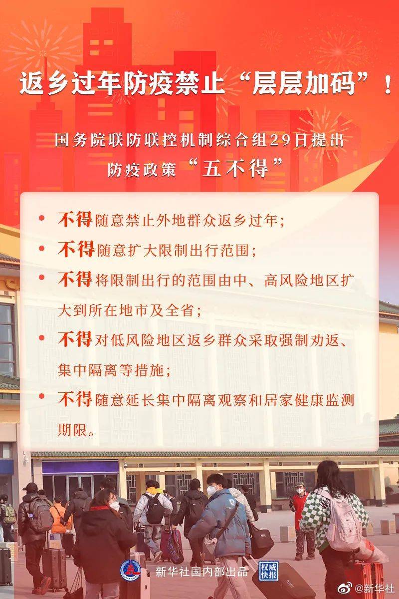 澳门天天彩期期精准龙门客栈，犯罪行为的警示与防范