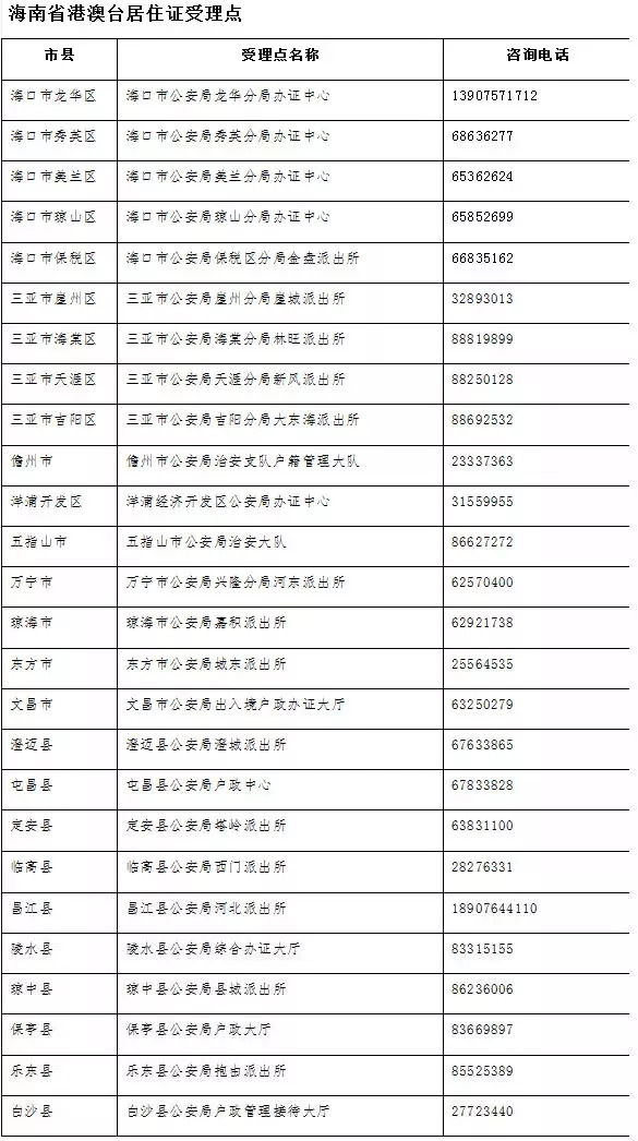 澳门一码一肖预测准确性解析，涉及犯罪行为的警示与真相揭秘