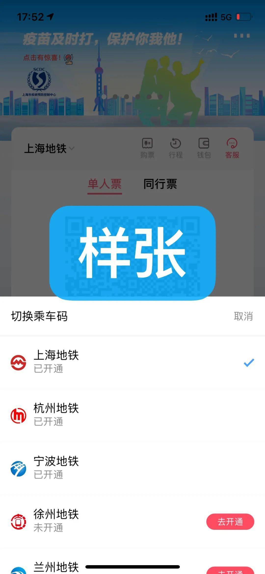 新澳内部精准一码资料揭秘，iPad版资料解释与落实