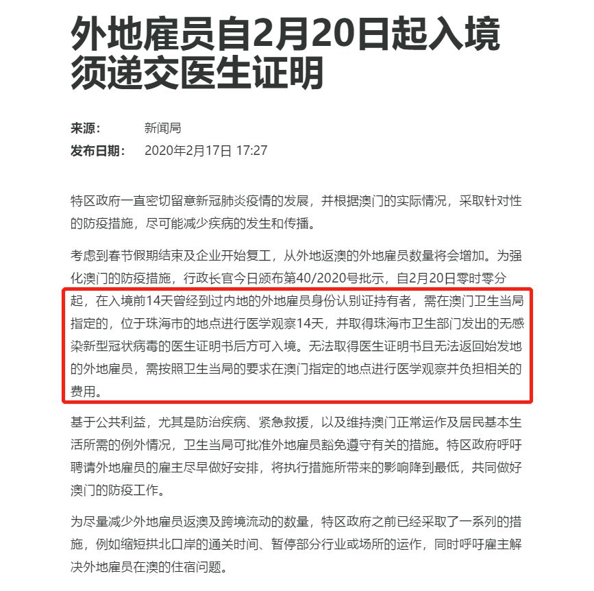 澳门天天开好彩决策资料揭秘，警惕虚假博彩陷阱与犯罪风险警告！