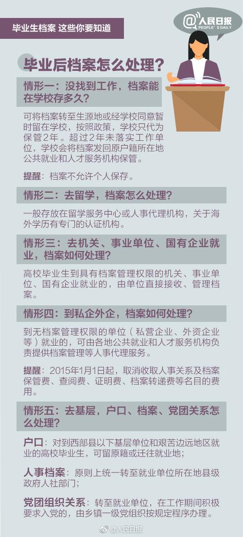 新澳天天开奖资料大全与决策资料解释落实，揭露犯罪风险