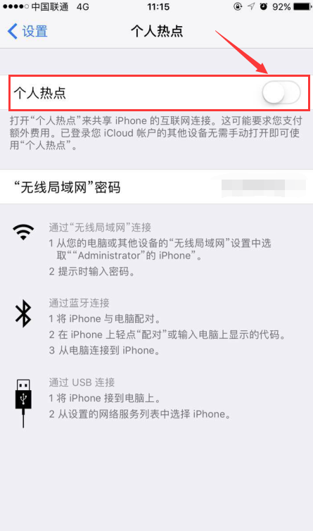 香港最新热门解答App，免费公开资料大全落户_app69.13.45