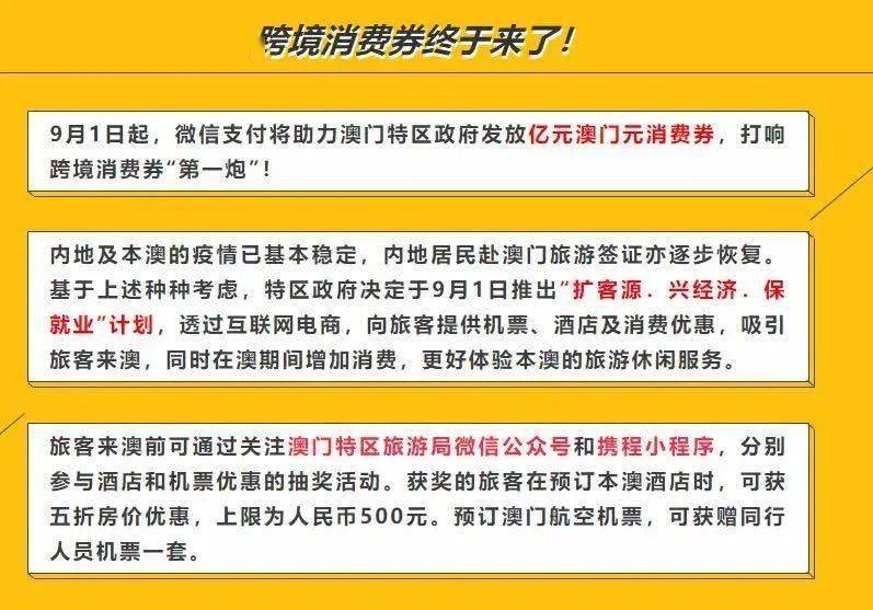 新澳天天开奖资料大全1052期，最新核心解答及违法犯罪探讨_V84.46.31