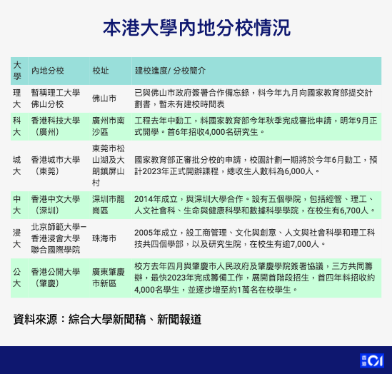 香港新澳精准资料泄露揭秘，GM版最新答案背后的犯罪风险警告