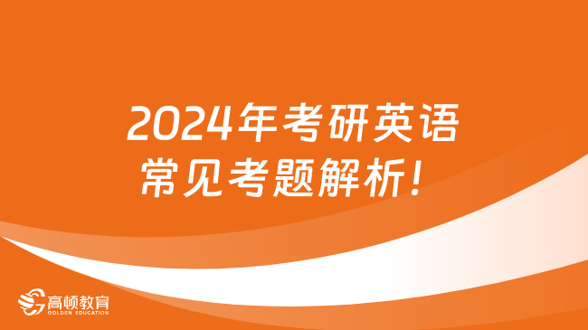 揭秘2024新奥正版资料，精选解释与GM版最新动态揭秘