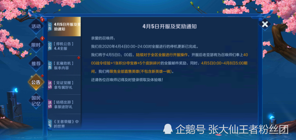 功能详解与时代资料解释落实指南