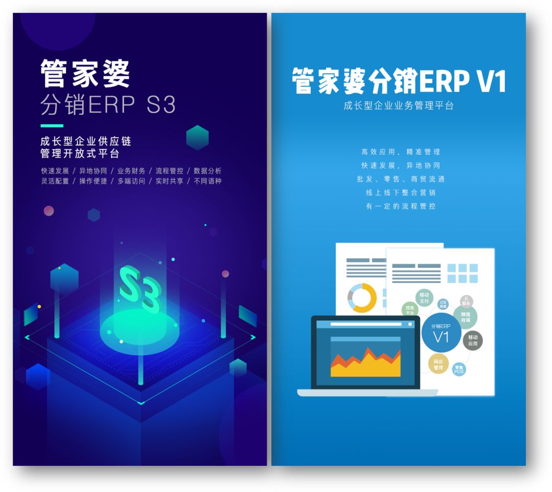 澳门一码一肖一特一中管家婆，决策资料详解与落实指南_iShop最新解读