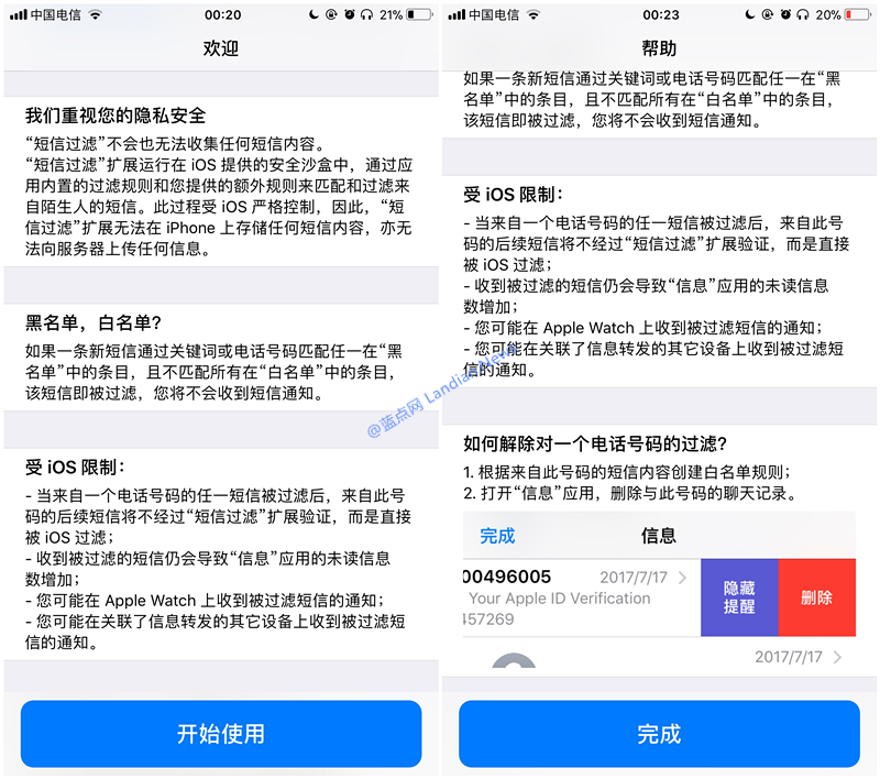 香港资料大全与动态词语解释在iOS上的最新更新