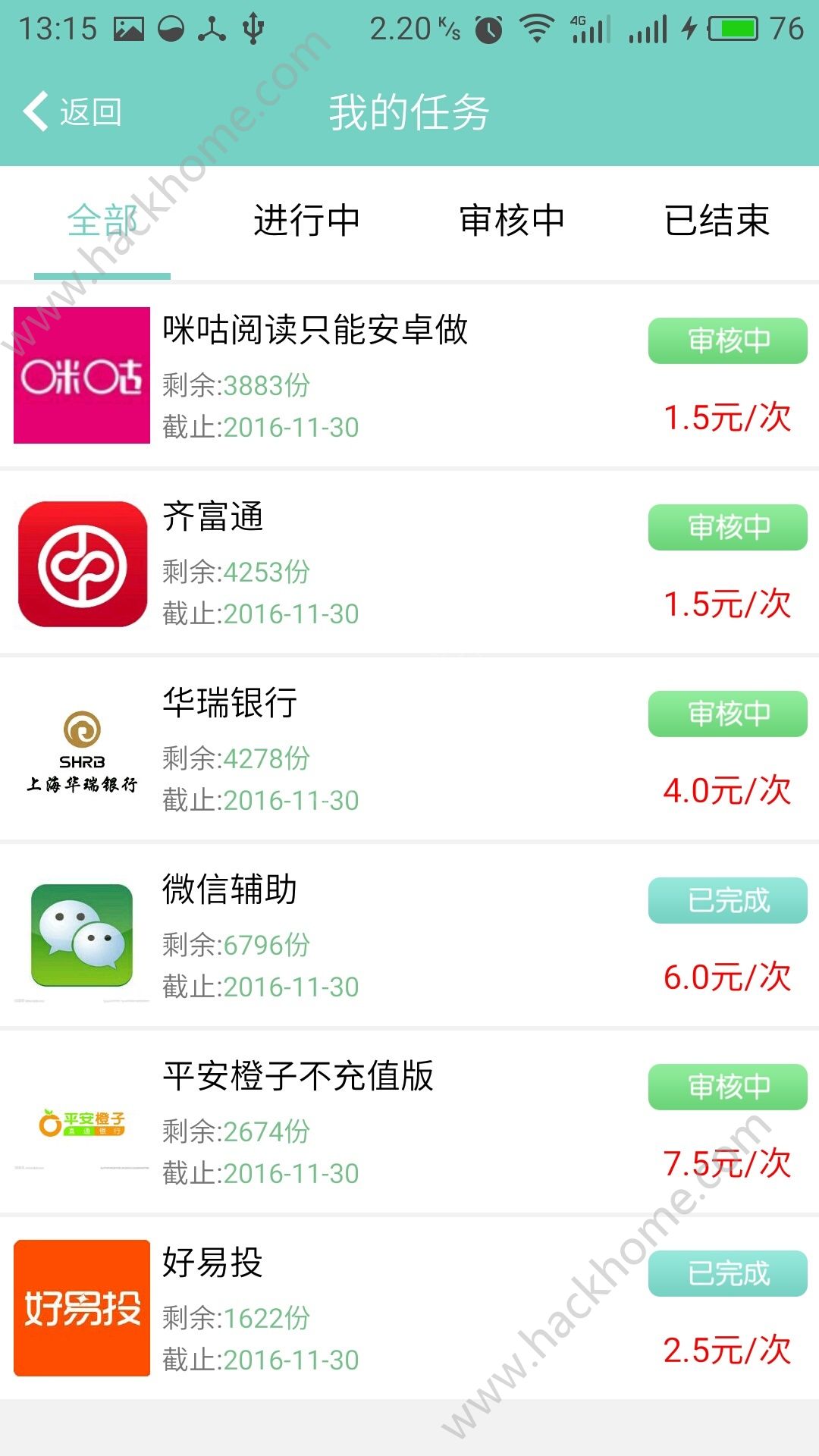 十二生肖赚钱软件app，最新热门解答与战略版实战指南