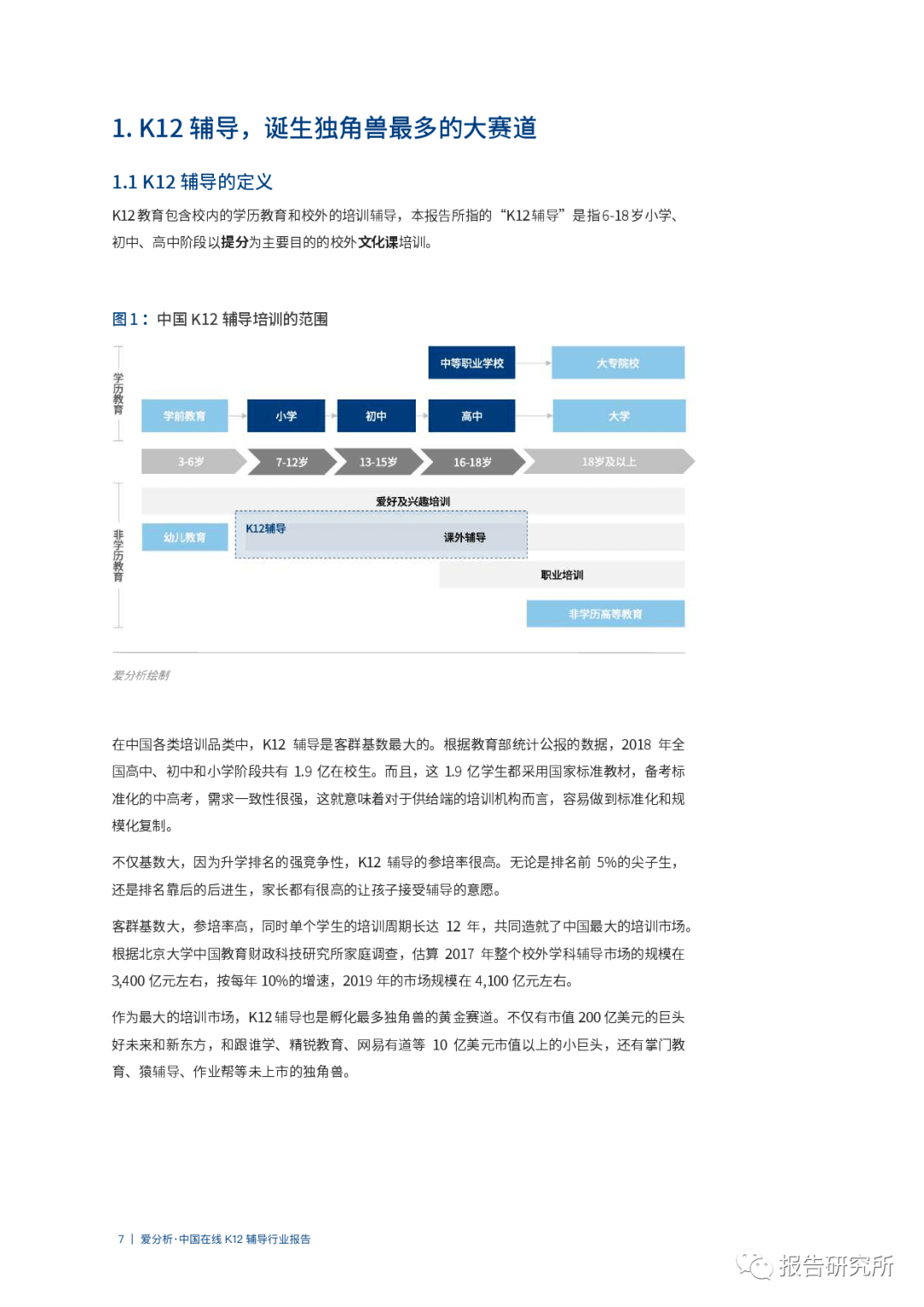 新澳精选资料免费分享，全面解答解释与落实指南_GM版最新更新