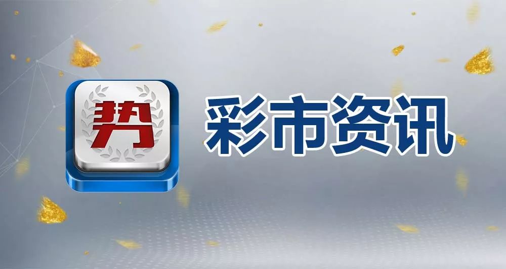 关于澳门天天彩期期精准及GM版最新核心解答的揭秘与警示。