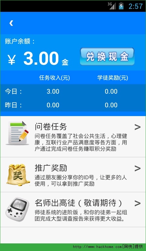 关于新澳天天开奖资料大全的最新犯罪问题解析与警示，ios版本需谨慎对待