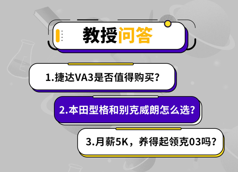 关于澳门特马最新资讯与正品解答的探讨（警惕违法犯罪风险）