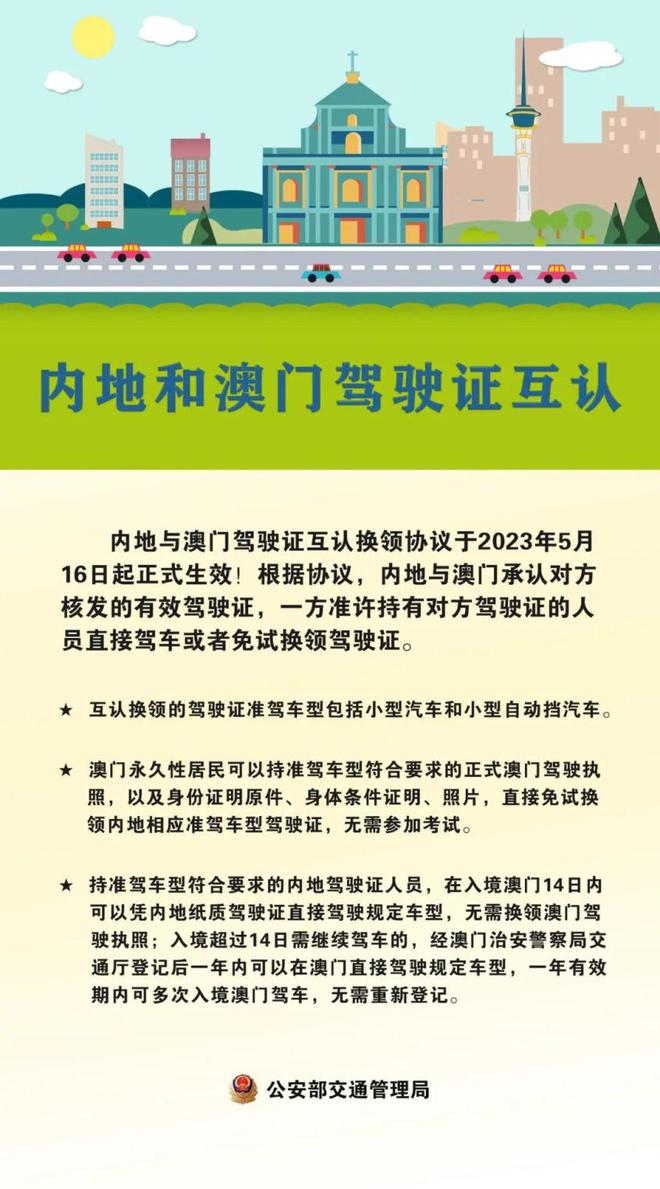 澳门最准资料揭秘，揭秘犯罪背后的真相？揭露犯罪团伙作案手法？揭露犯罪内幕？揭露犯罪真相！揭露犯罪危害！警惕犯罪风险！