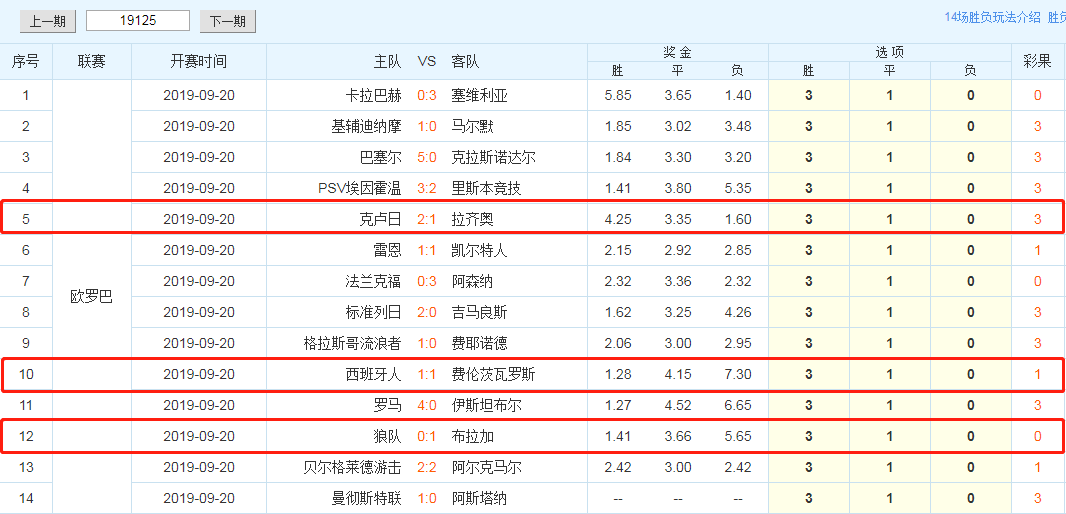 澳门天天彩期期精准龙门客栈，犯罪问题揭秘与决策资料解读