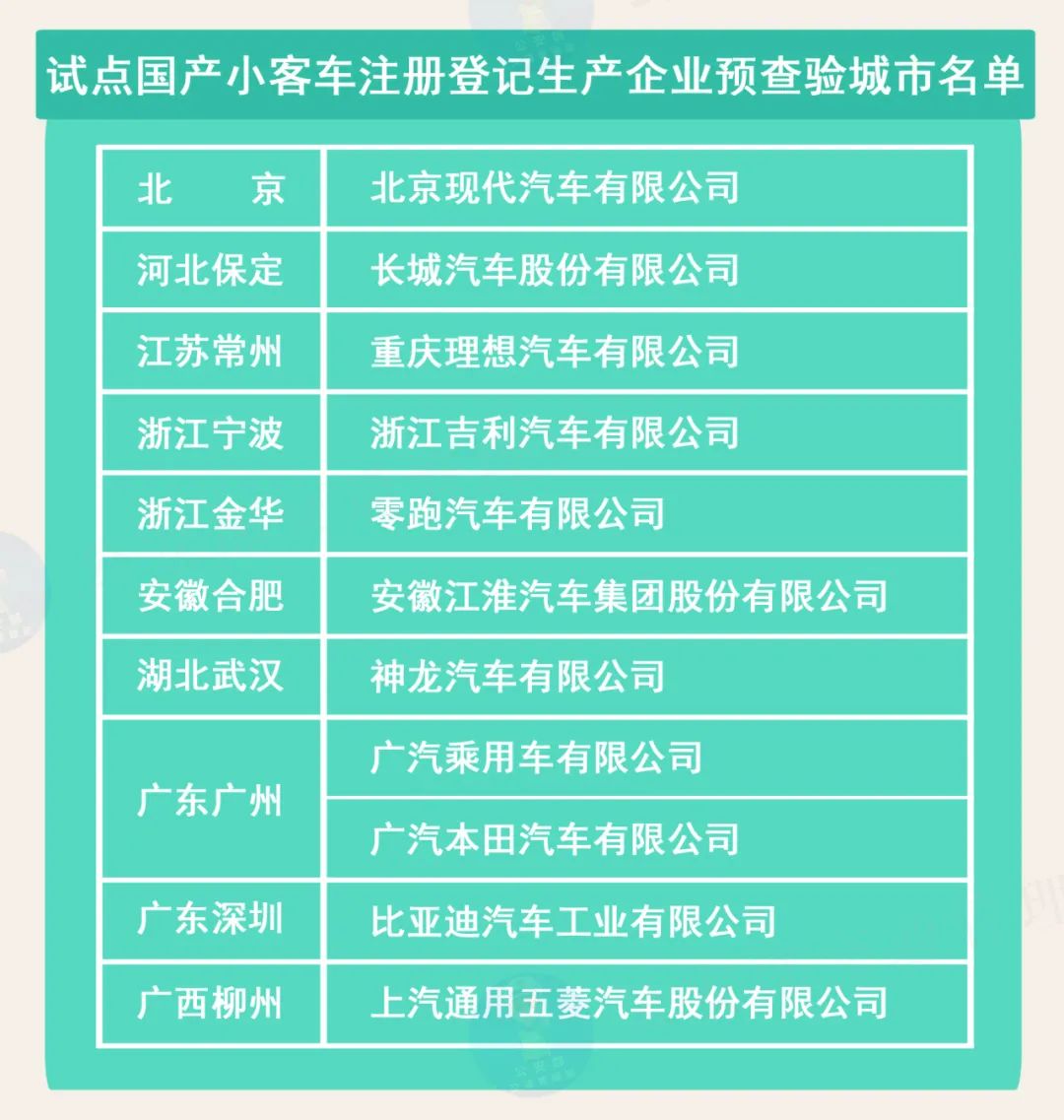 澳门最准资料揭秘，免费公开与热门解答背后的真相（警惕犯罪风险）