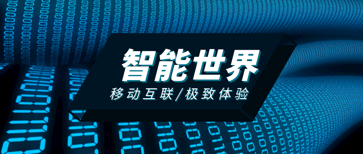 澳门精准测量技术揭秘，龙门测量技术的极速版6.9与犯罪风险警告