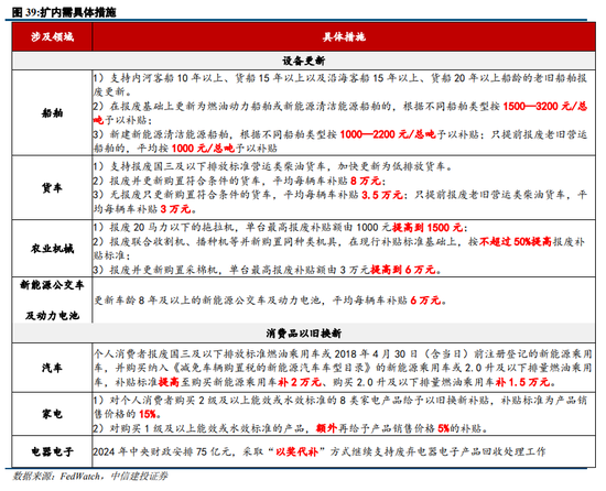 精准一肖100%准确预测背后的犯罪风险揭秘